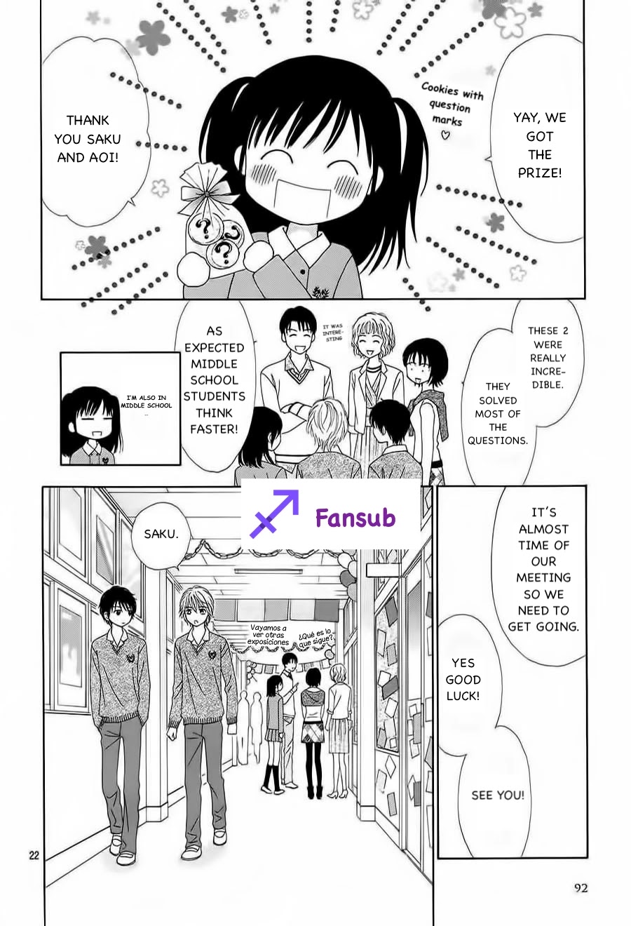 Marmalade Boy Little chapter 18 page 21