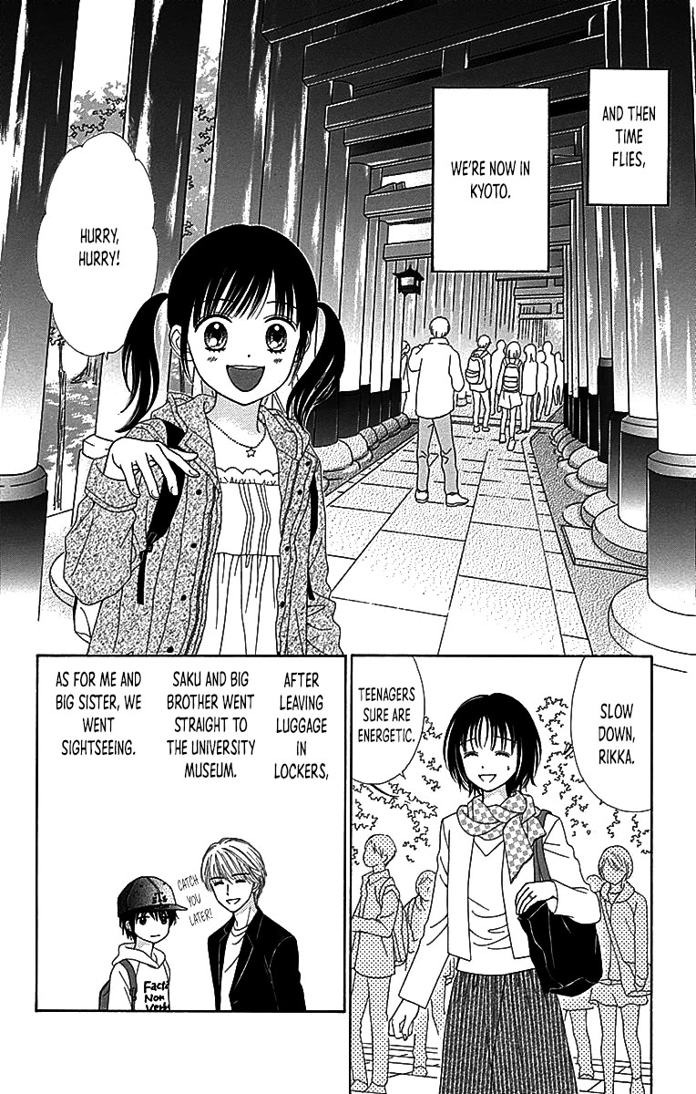Marmalade Boy Little chapter 30 page 11