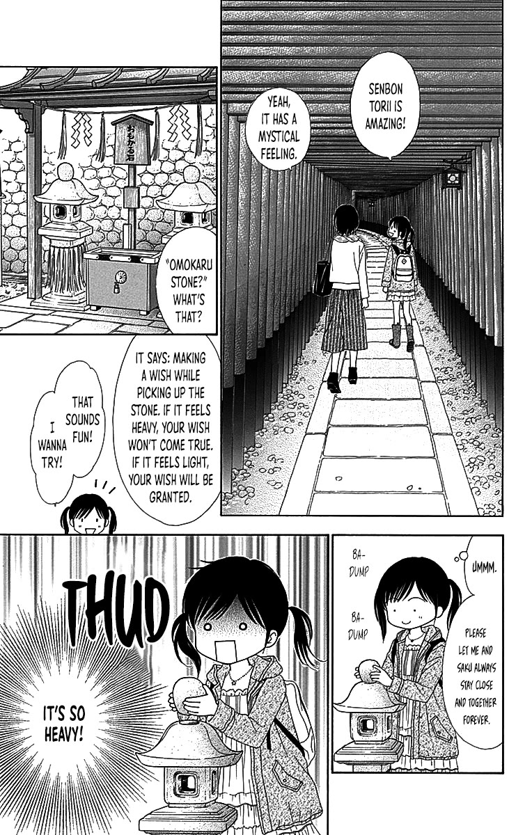 Marmalade Boy Little chapter 30 page 12