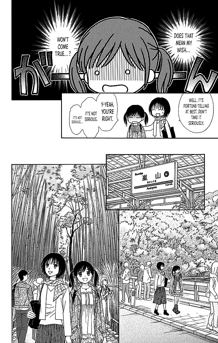 Marmalade Boy Little chapter 30 page 13