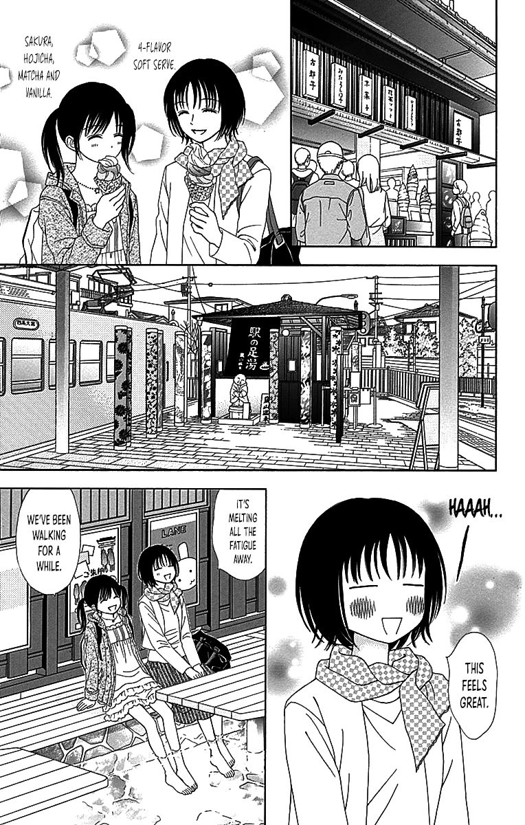Marmalade Boy Little chapter 30 page 14