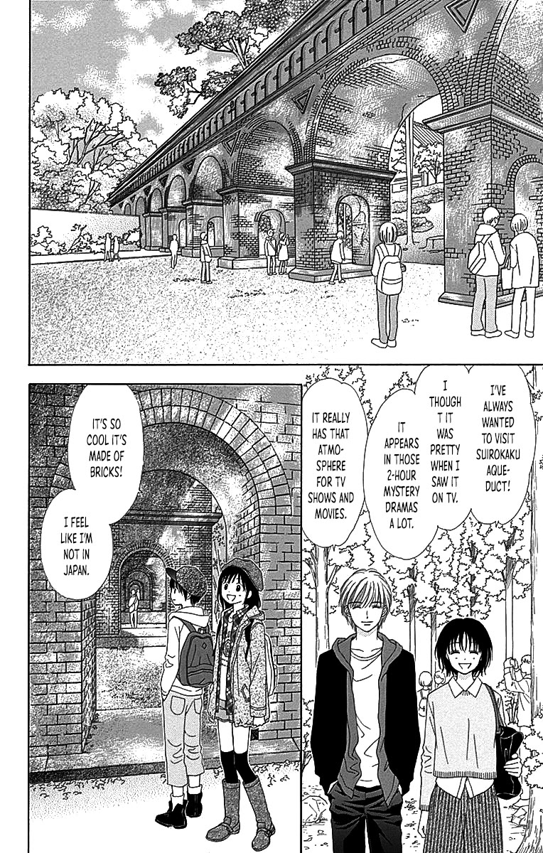 Marmalade Boy Little chapter 30 page 17