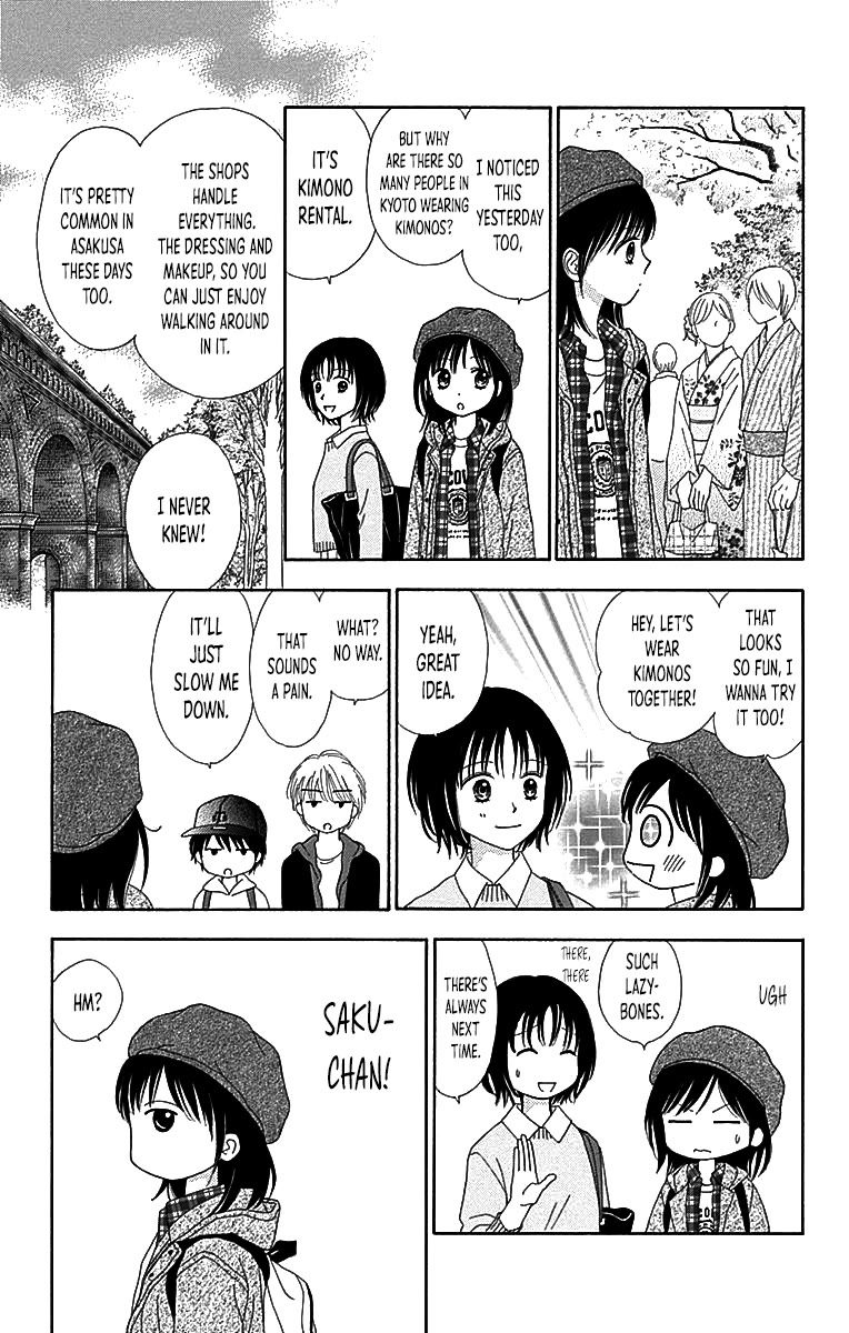 Marmalade Boy Little chapter 30 page 18
