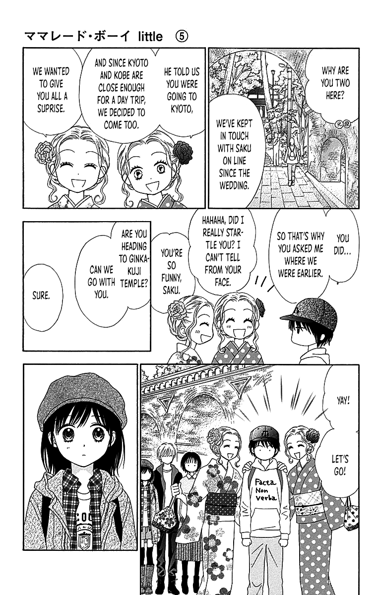 Marmalade Boy Little chapter 30 page 20