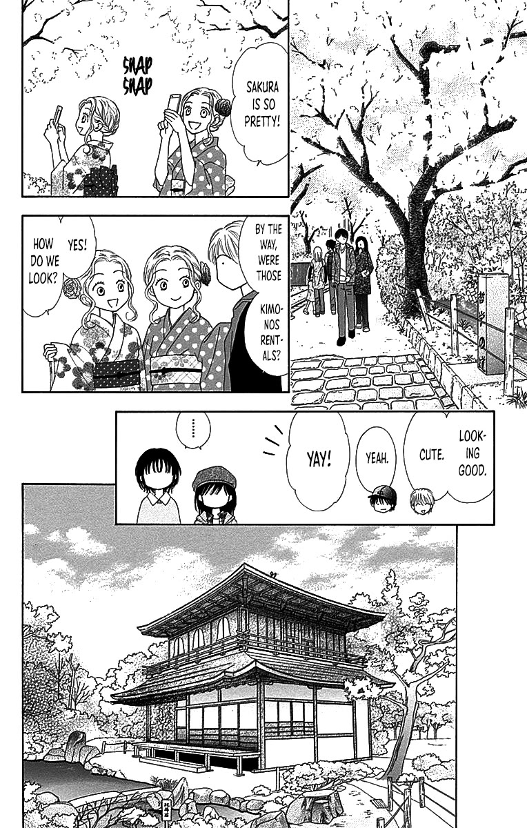 Marmalade Boy Little chapter 30 page 21