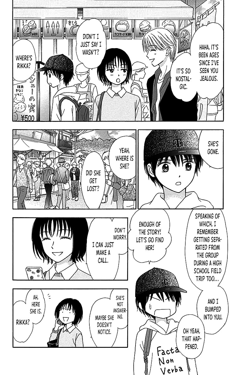 Marmalade Boy Little chapter 30 page 25