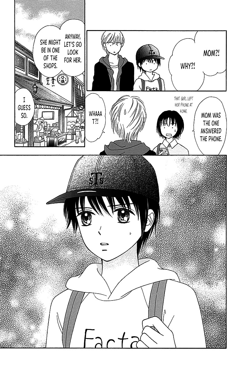 Marmalade Boy Little chapter 30 page 26