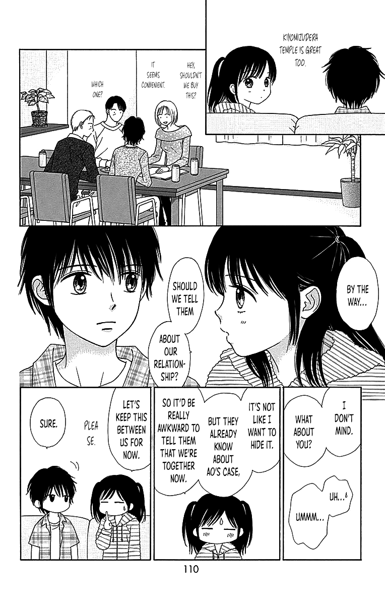Marmalade Boy Little chapter 30 page 3