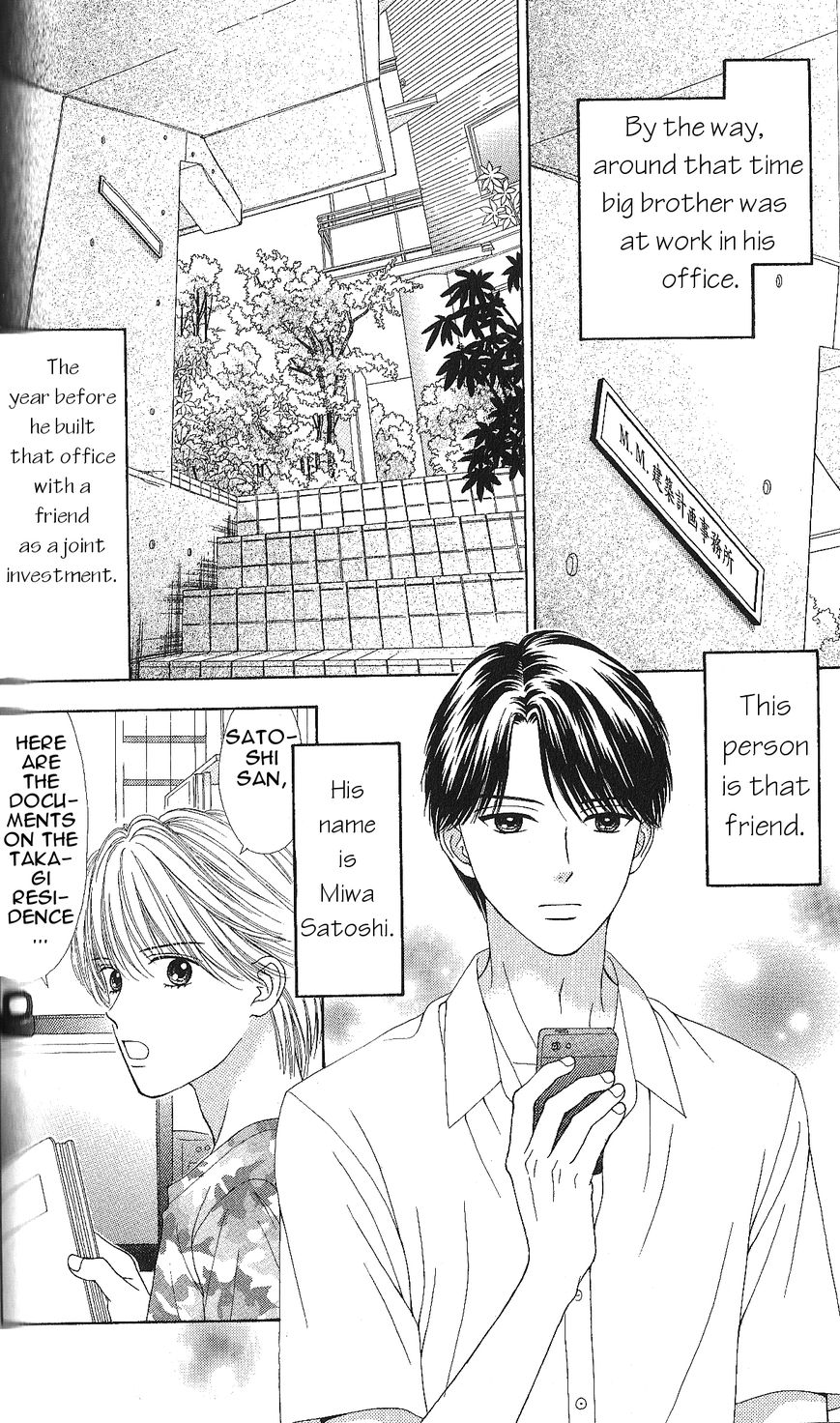 Marmalade Boy Little chapter 5 page 12