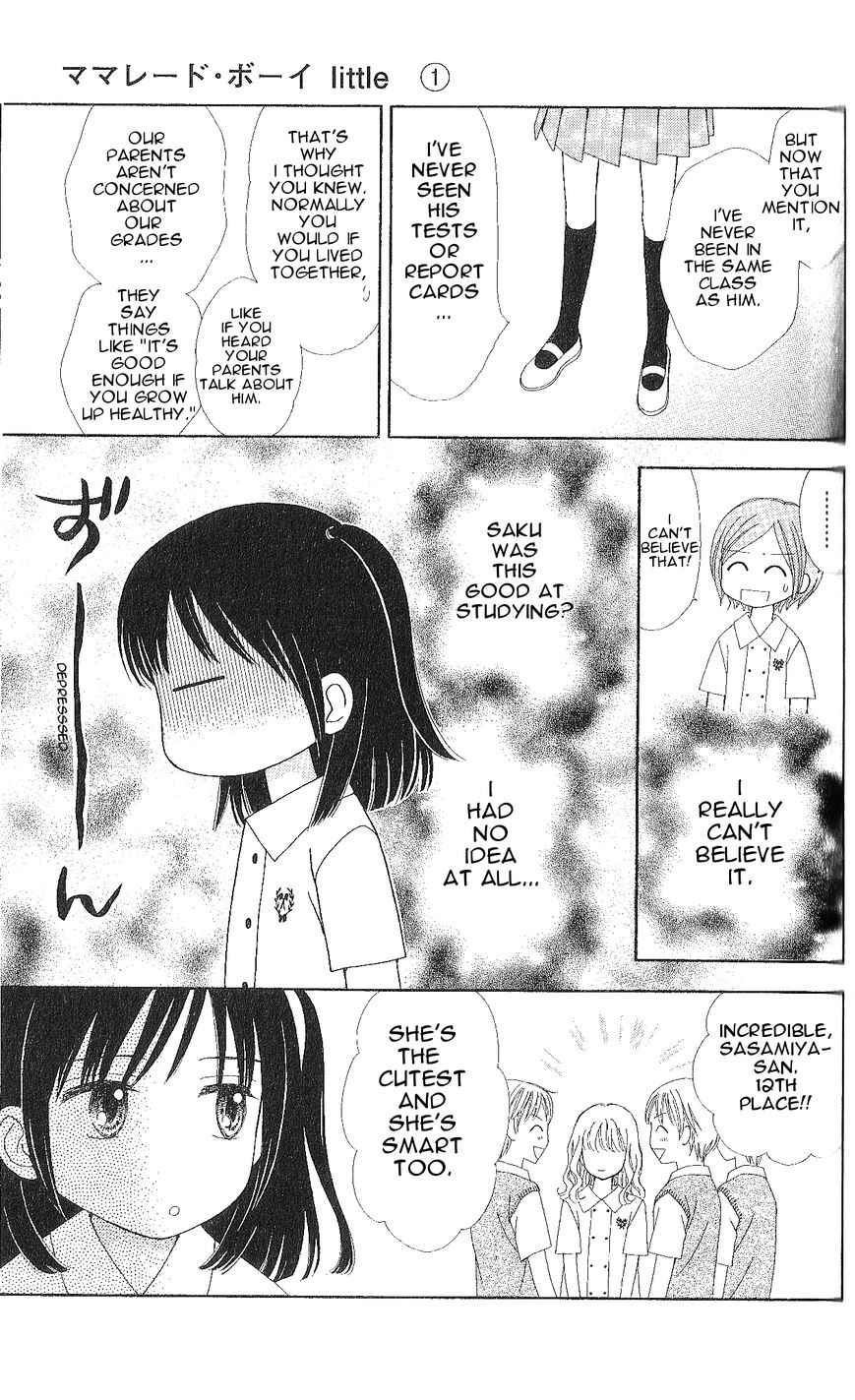 Marmalade Boy Little chapter 5 page 21