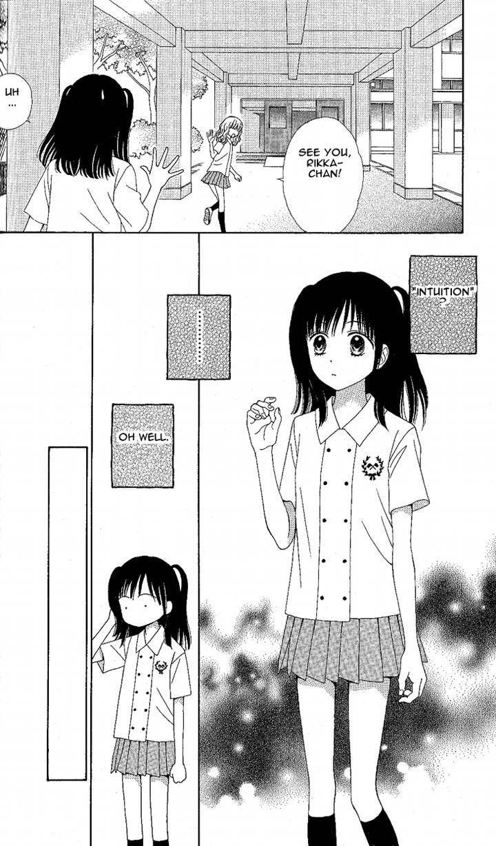 Marmalade Boy Little chapter 6 page 9