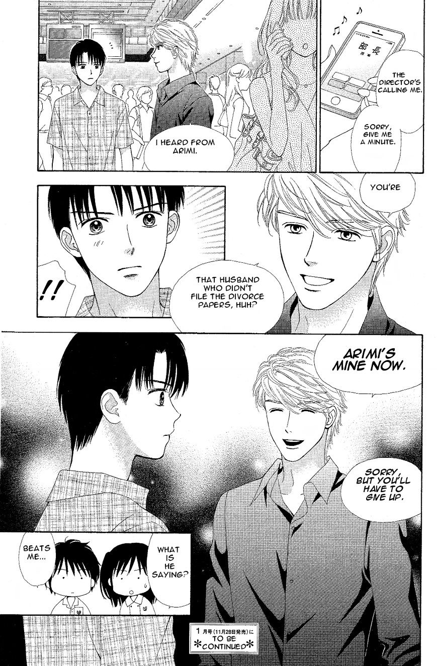 Marmalade Boy Little chapter 7 page 23