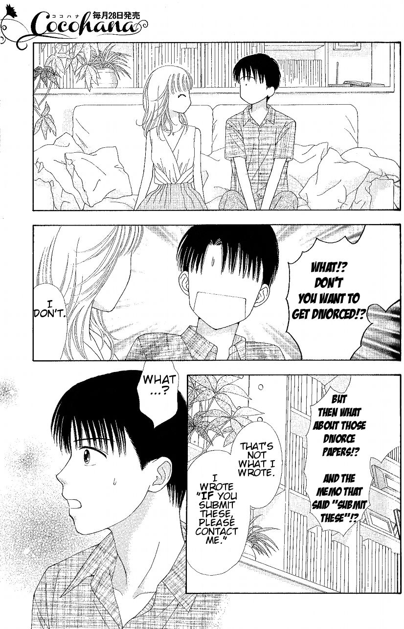 Marmalade Boy Little chapter 8 page 19