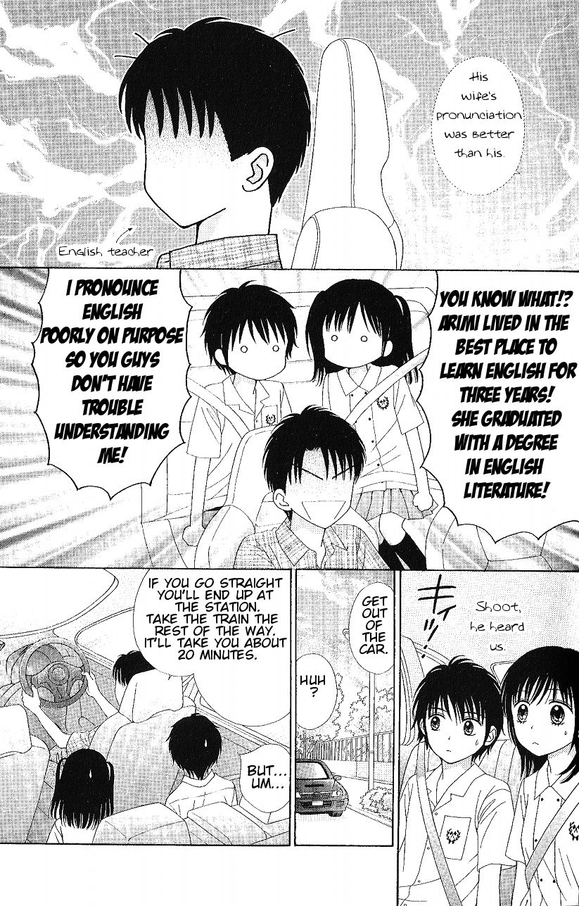 Marmalade Boy Little chapter 8 page 7