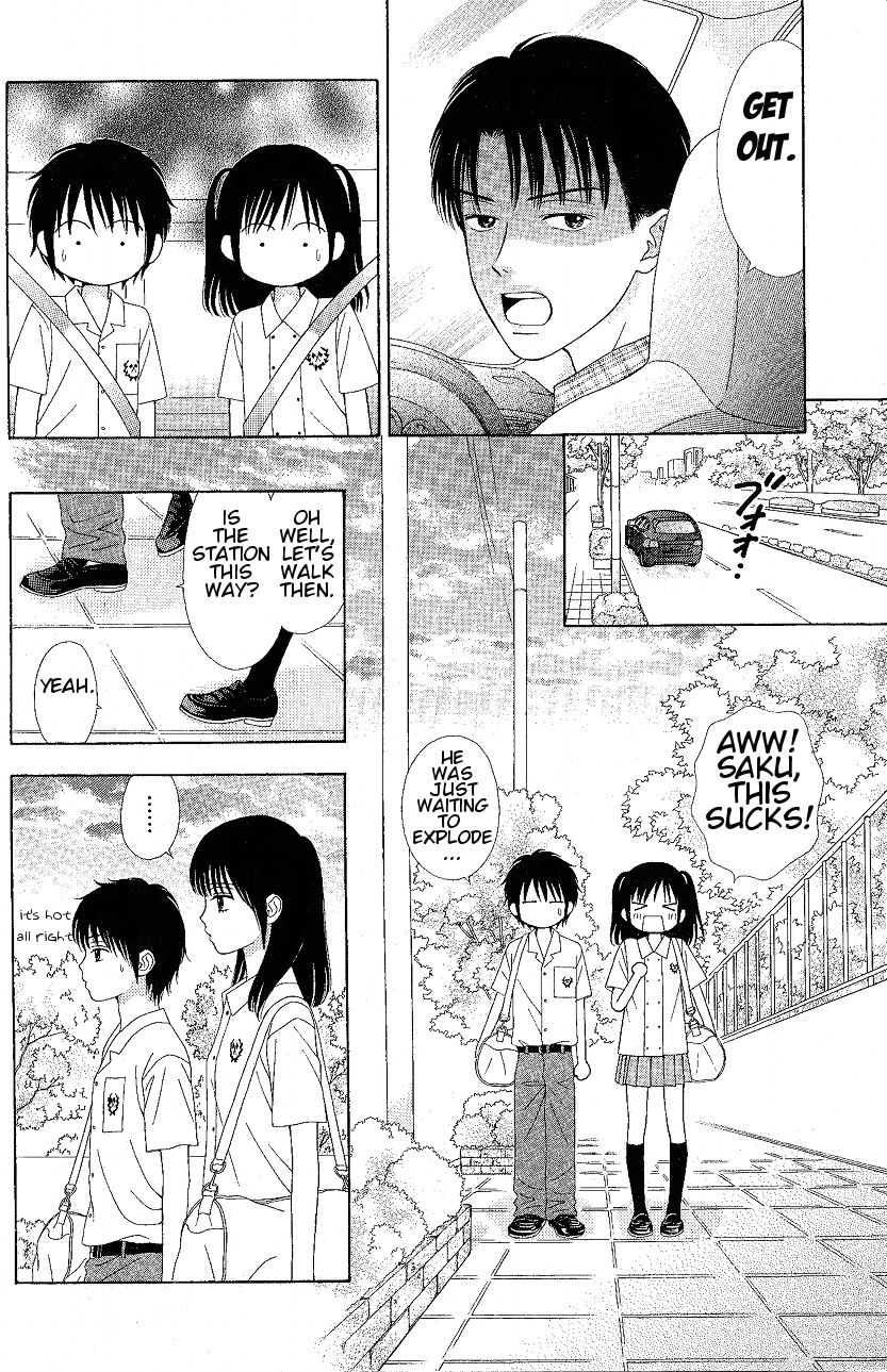 Marmalade Boy Little chapter 8 page 8