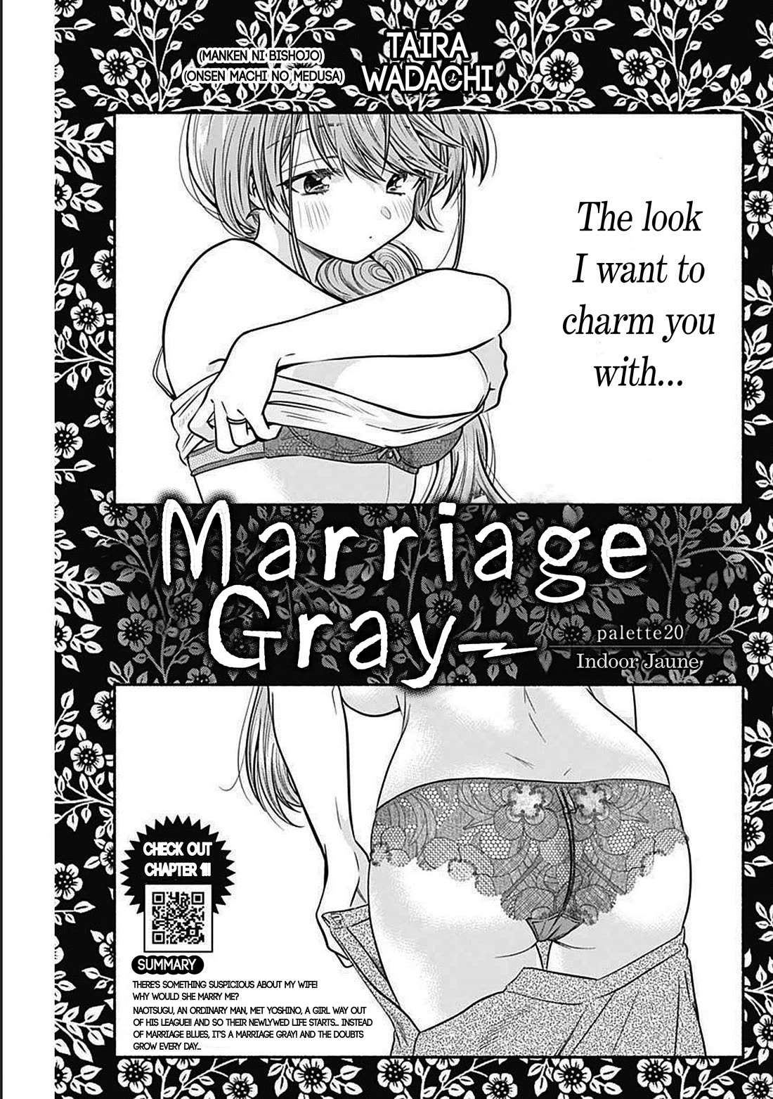 Marriage Gray chapter 20 page 1