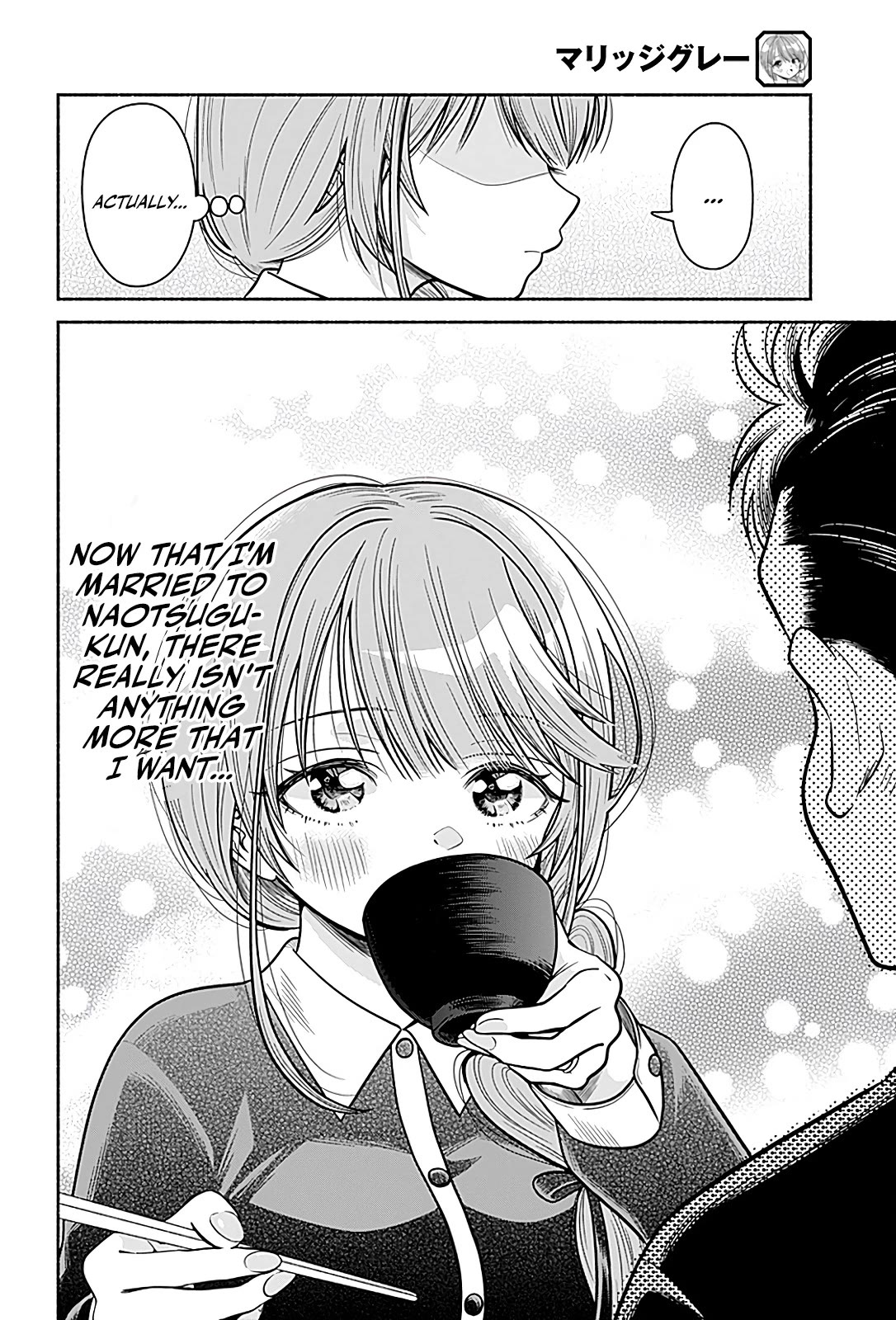 Marriage Gray chapter 3 page 8