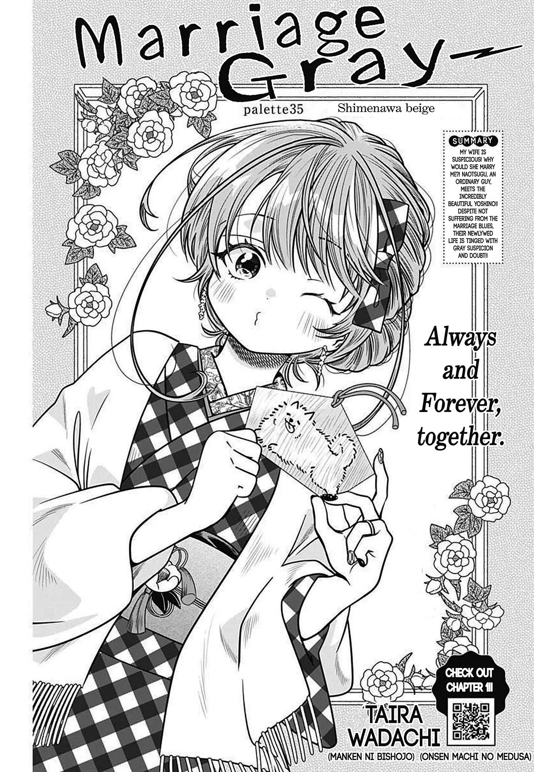 Marriage Gray chapter 35 page 1