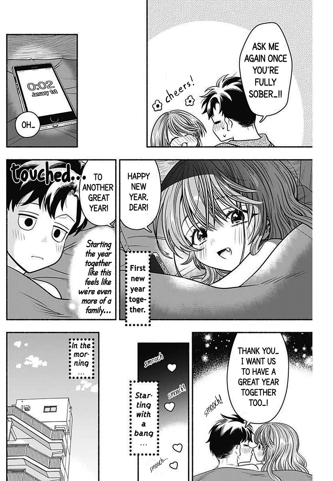 Marriage Gray chapter 35 page 10