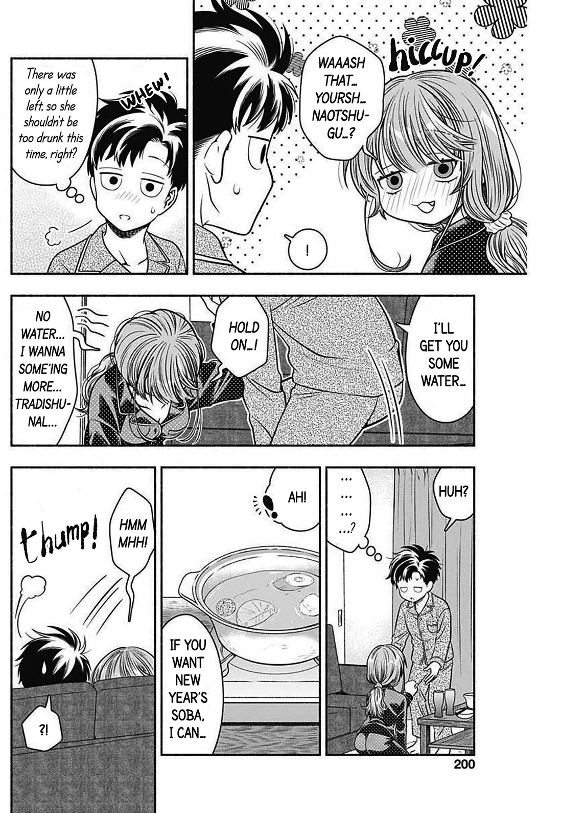 Marriage Gray chapter 35 page 8