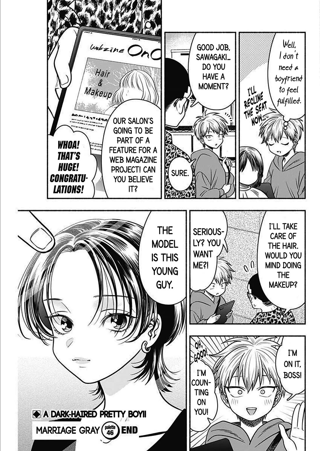 Marriage Gray chapter 46 page 11