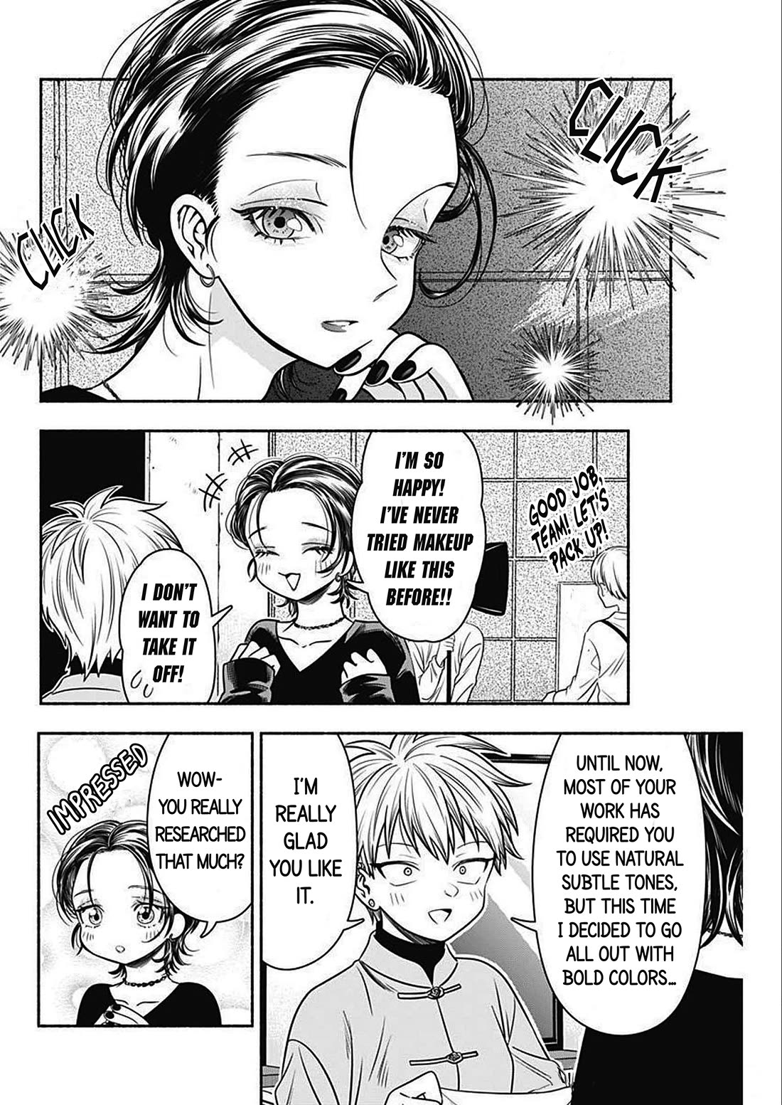 Marriage Gray chapter 47 page 4