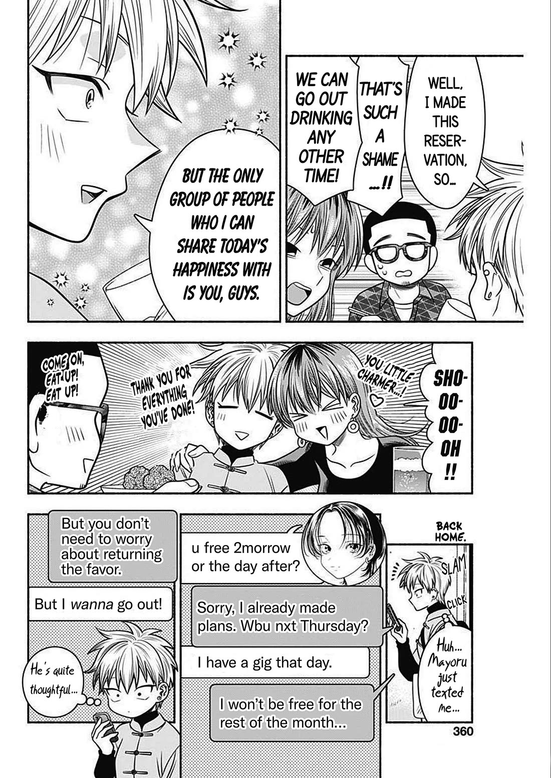 Marriage Gray chapter 47 page 6