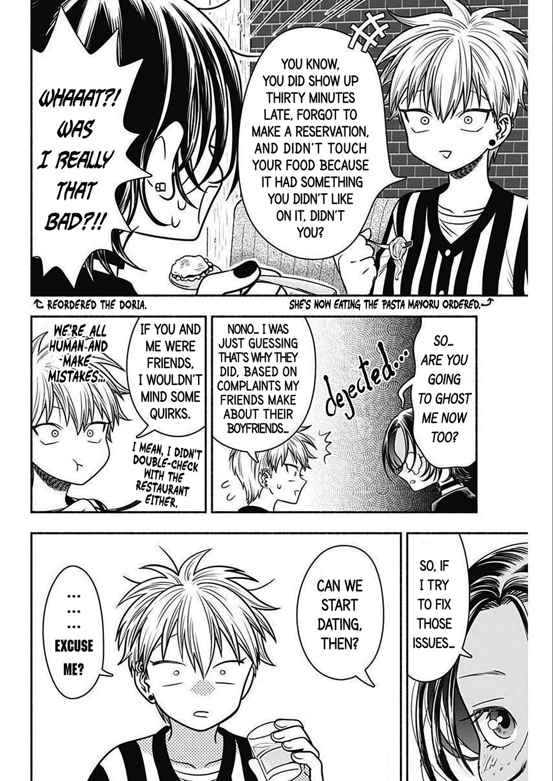 Marriage Gray chapter 47 page 8