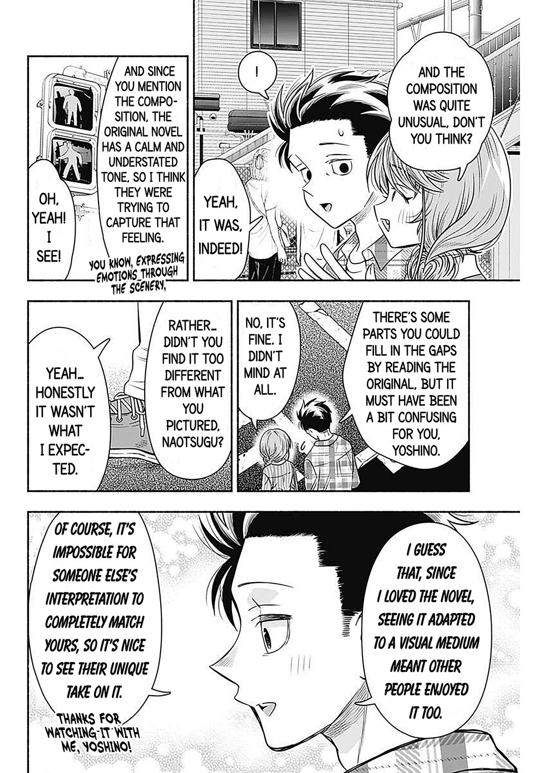 Marriage Gray chapter 50 page 10