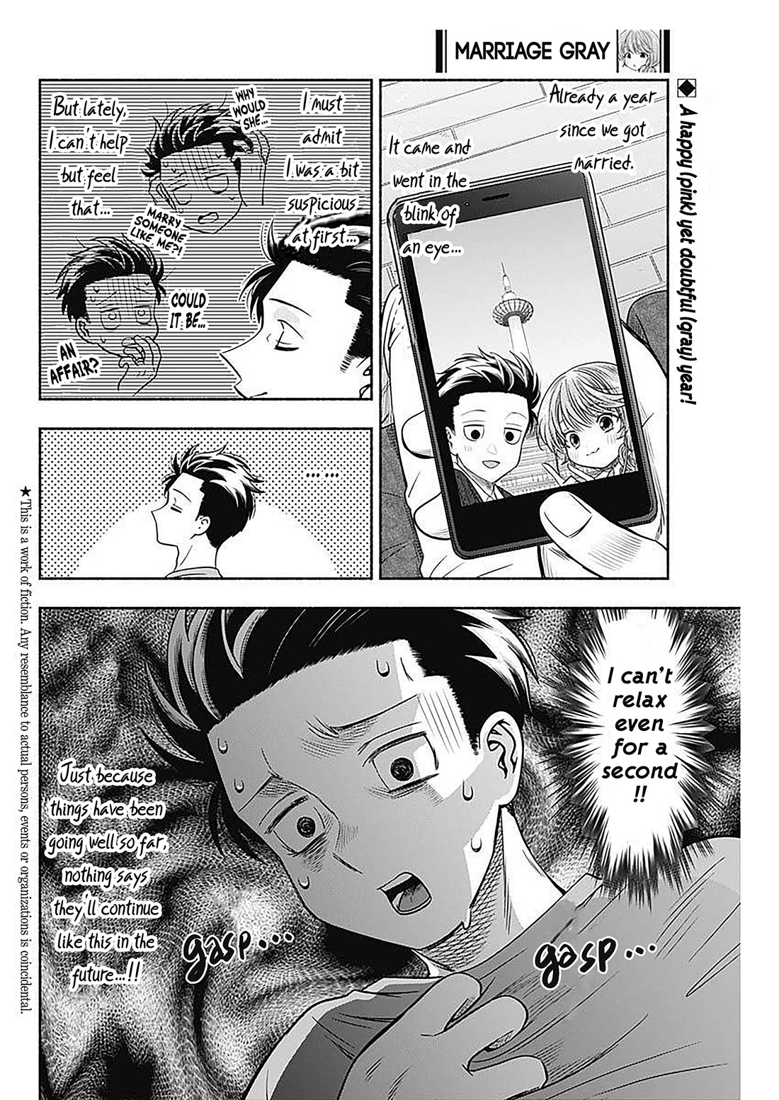 Marriage Gray chapter 50 page 2