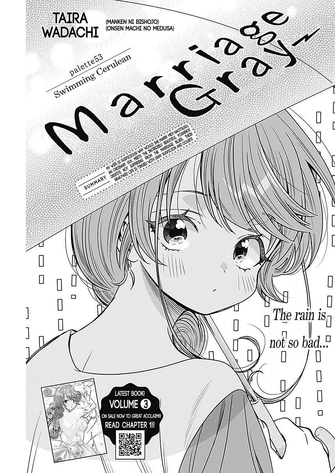 Marriage Gray chapter 53 page 1