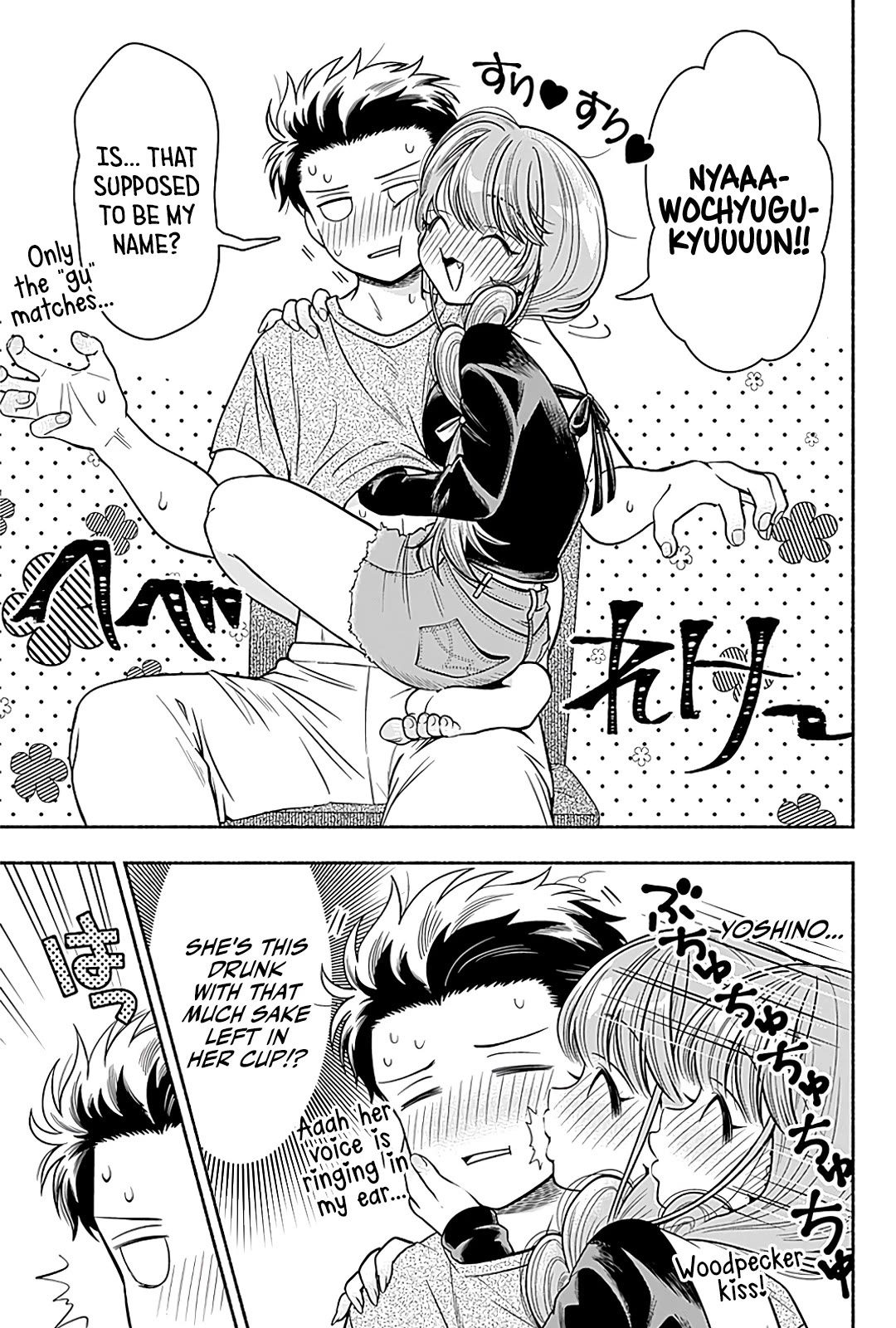 Marriage Gray chapter 6 page 7