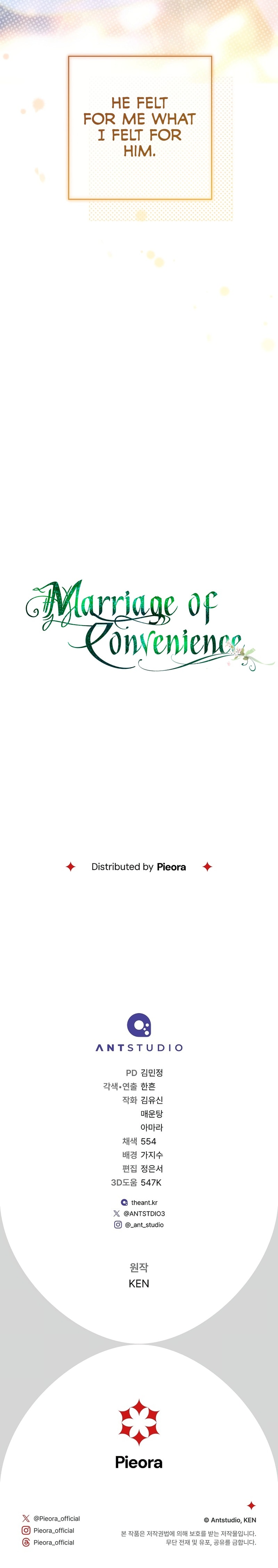 Marriage of Convenience chapter 106 page 17