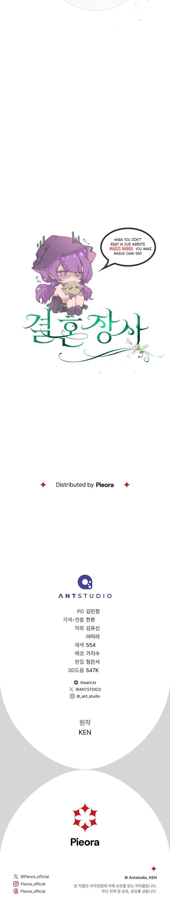 Marriage of Convenience chapter 115 page 20