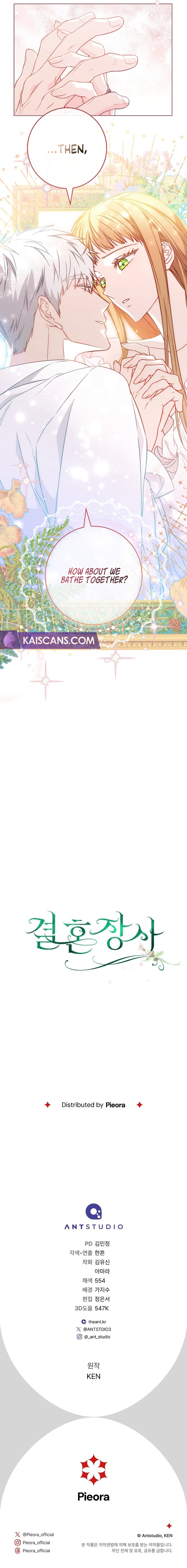 Marriage of Convenience chapter 117 page 11