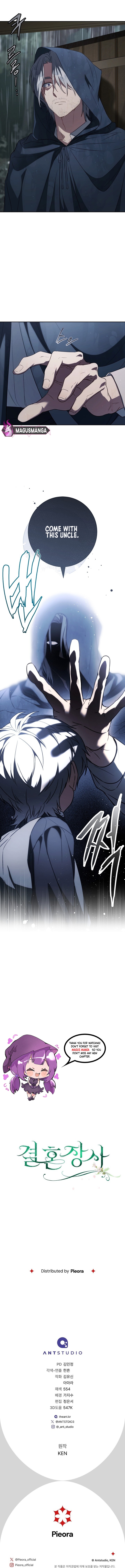 Marriage of Convenience chapter 119 page 14