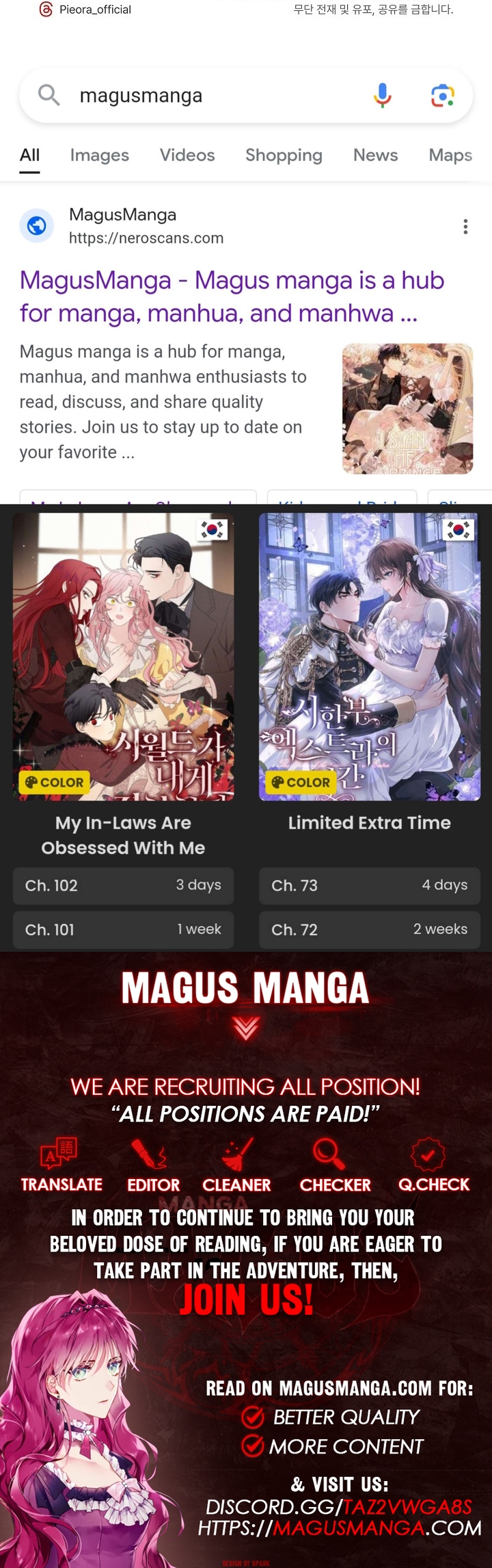 Marriage of Convenience chapter 119 page 15