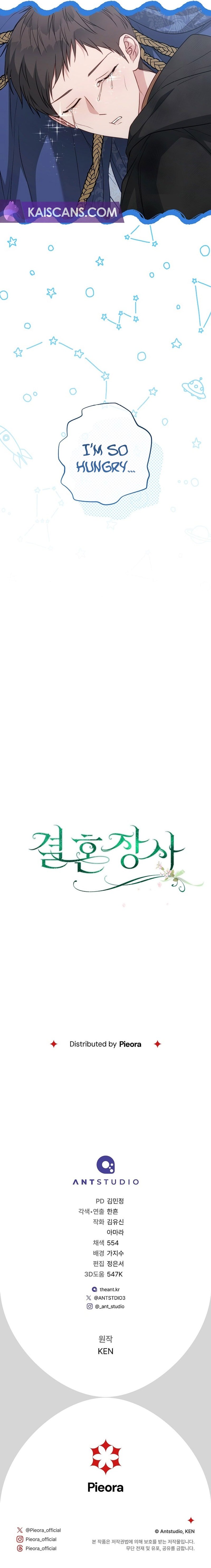 Marriage of Convenience chapter 125 page 11