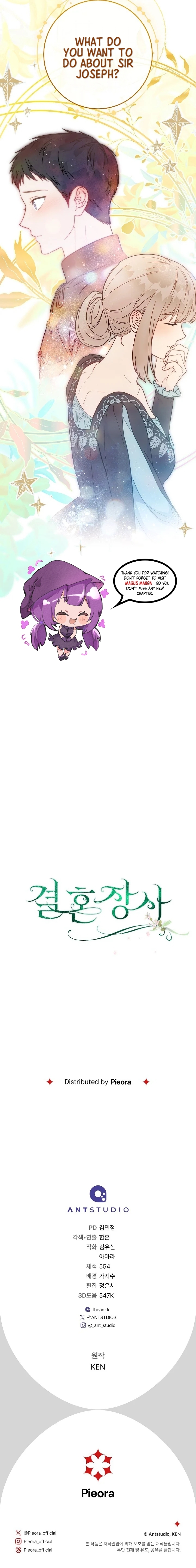 Marriage of Convenience chapter 127 page 11