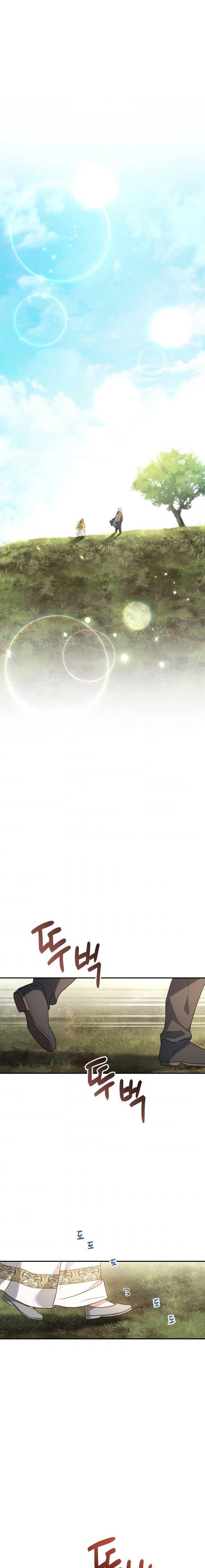 Marriage of Convenience chapter 17 page 17