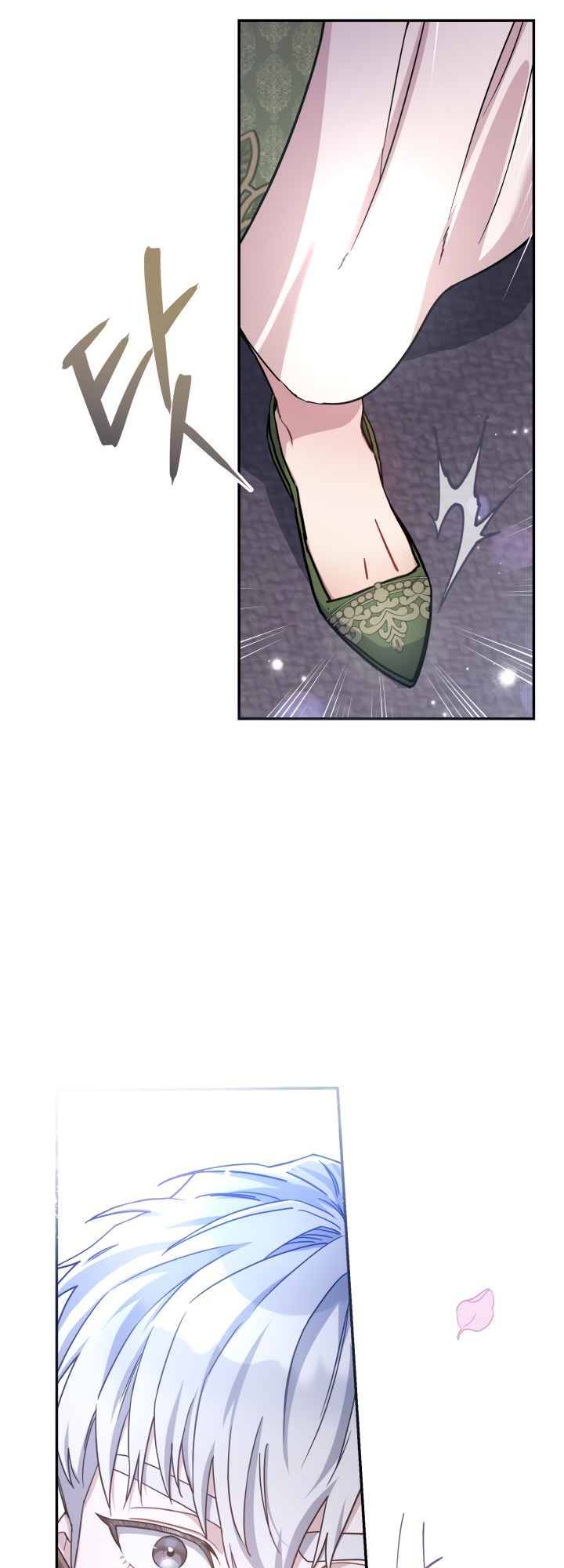 Marriage of Convenience chapter 2 page 56