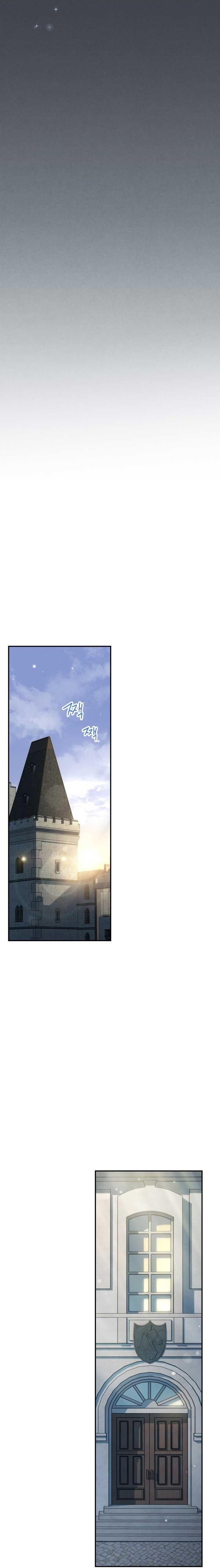 Marriage of Convenience chapter 25 page 20