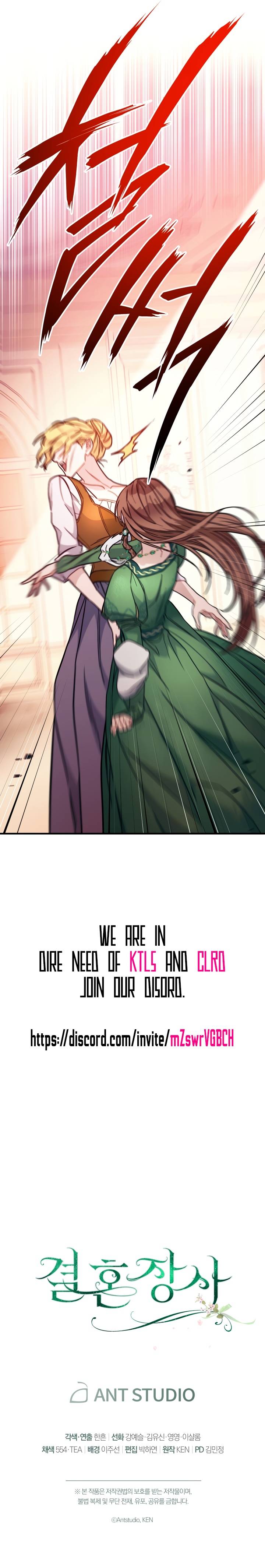 Marriage of Convenience chapter 4 page 12