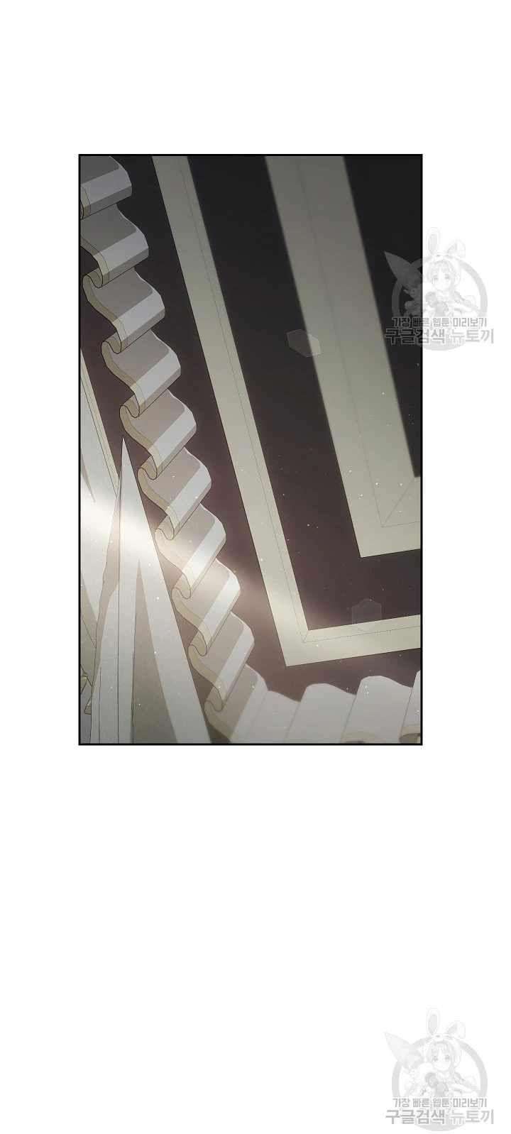 Marriage of Convenience chapter 95 page 13