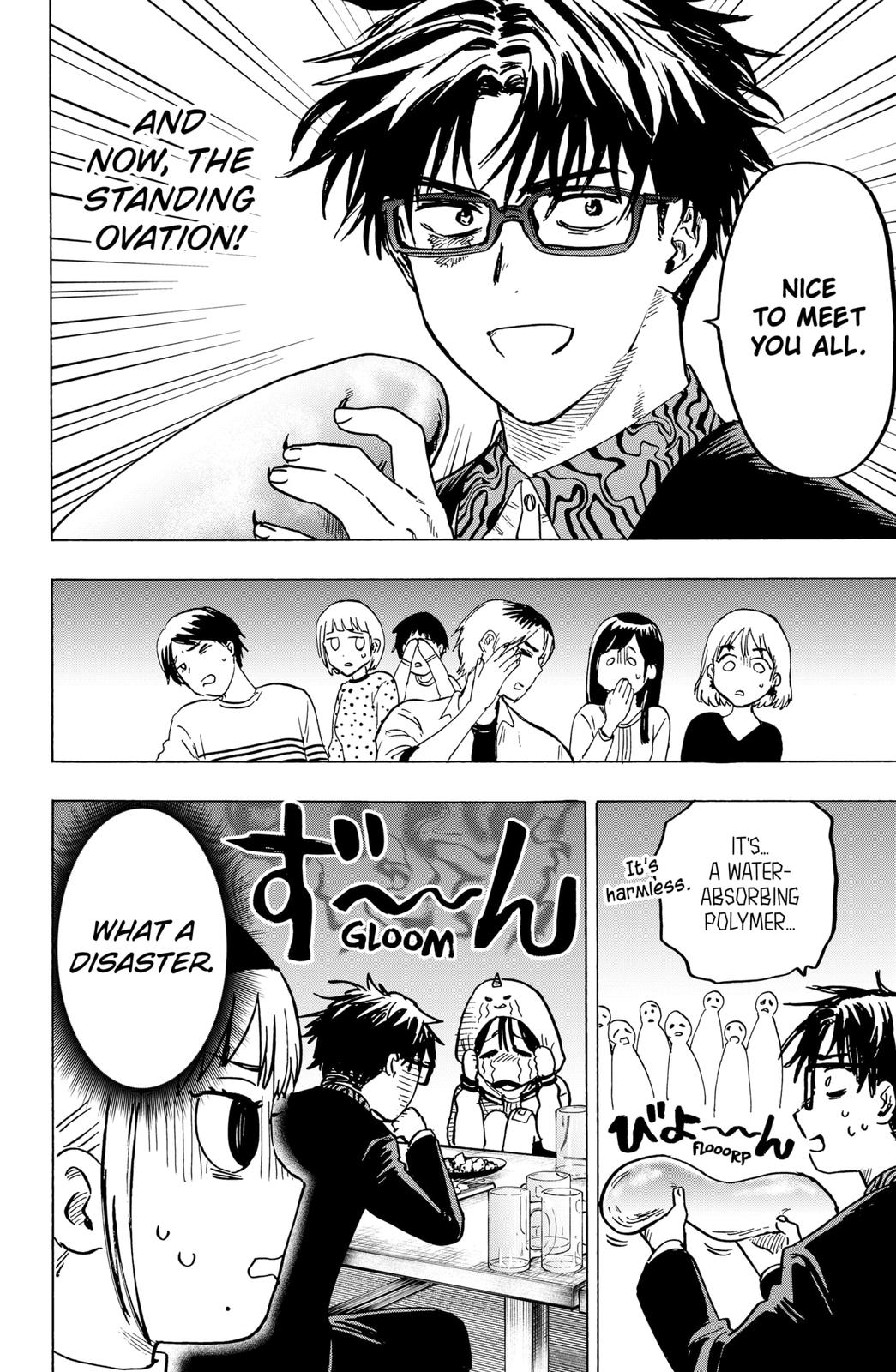 MARRIAGETOXIN chapter 10 page 12