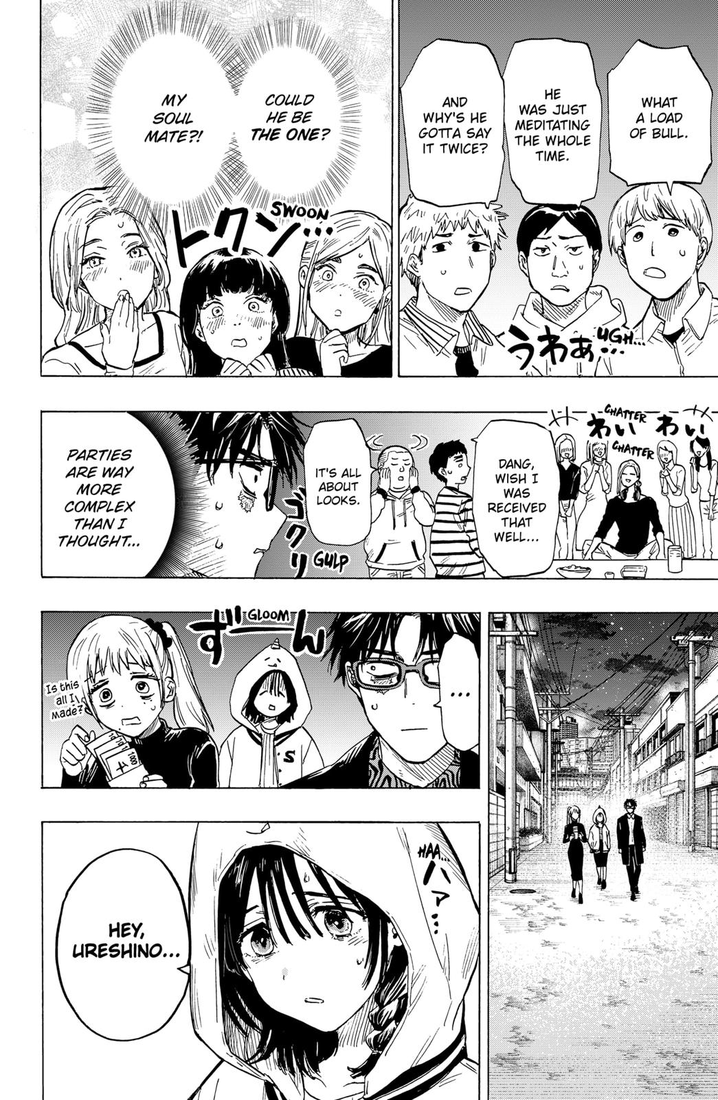 MARRIAGETOXIN chapter 10 page 16