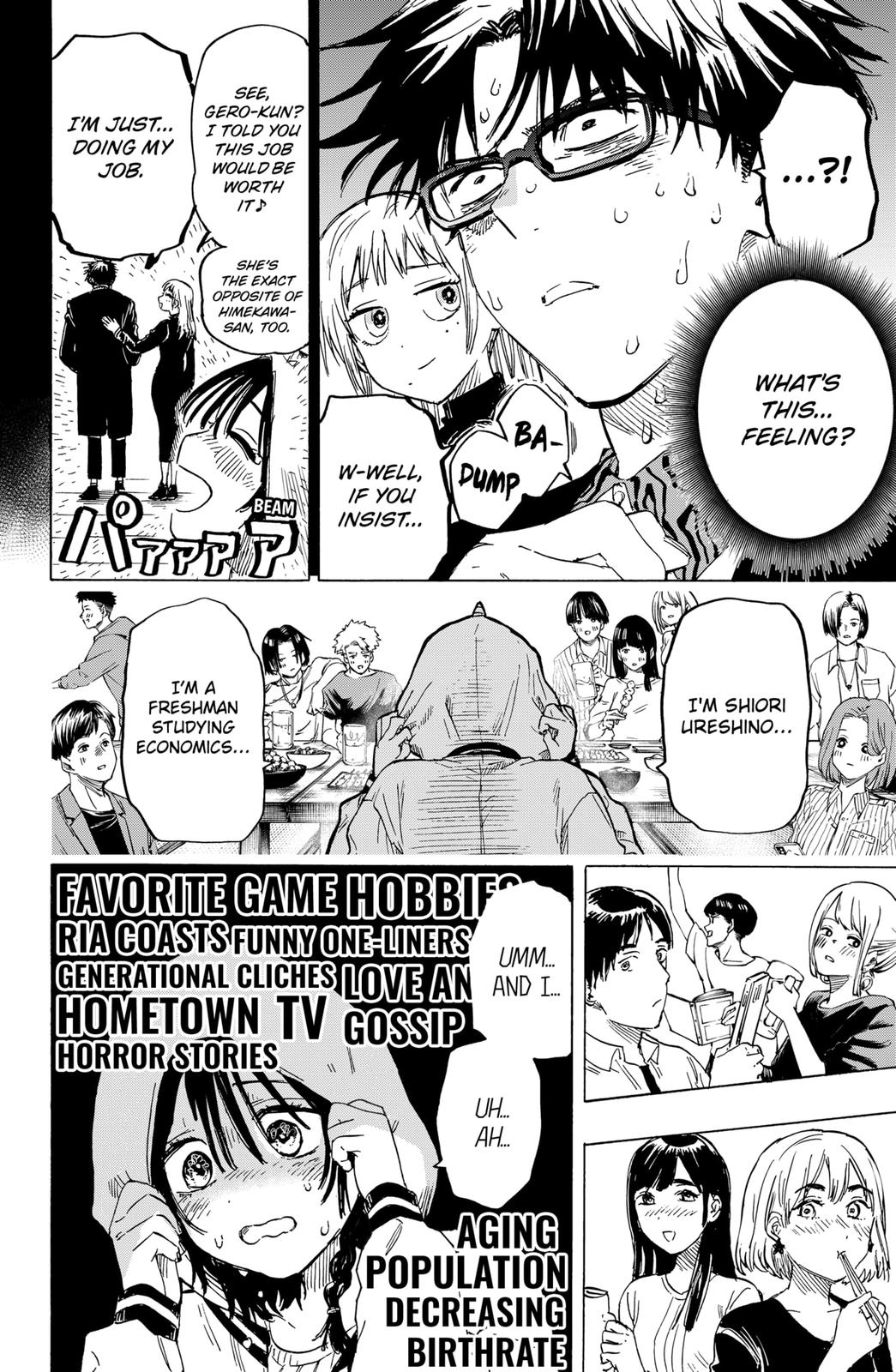 MARRIAGETOXIN chapter 10 page 8