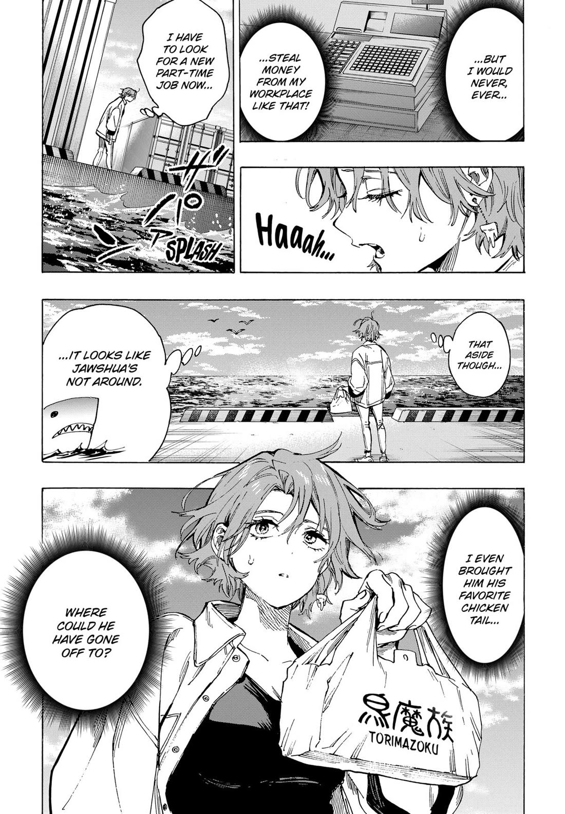 MARRIAGETOXIN chapter 101 page 11