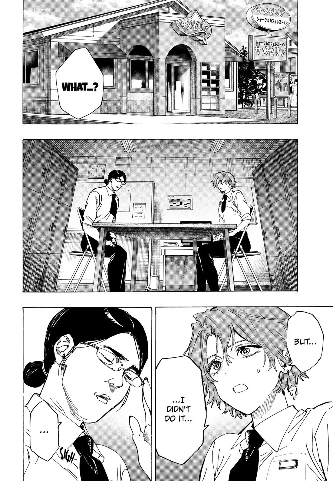 MARRIAGETOXIN chapter 101 page 8