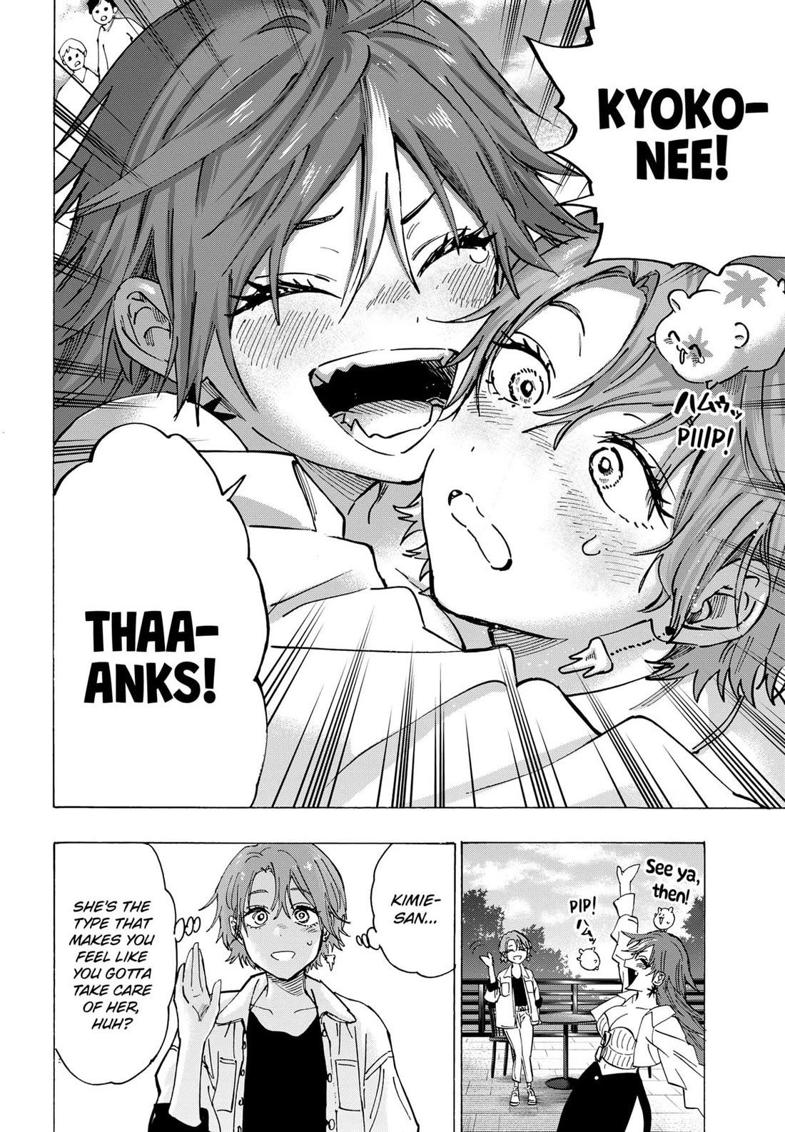 MARRIAGETOXIN chapter 102 page 10